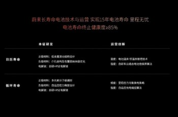 驾驶